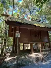 伊勢神宮内宮（皇大神宮）(三重県)