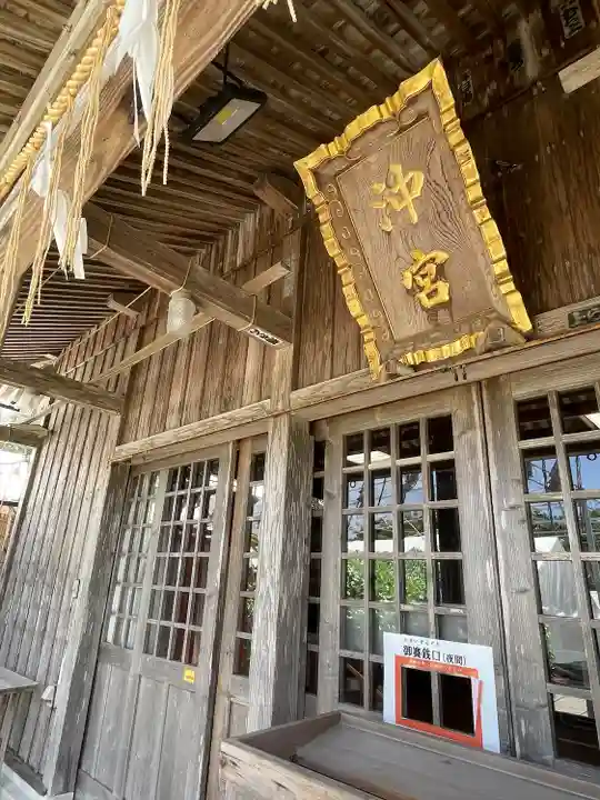 沖宮のその他建物