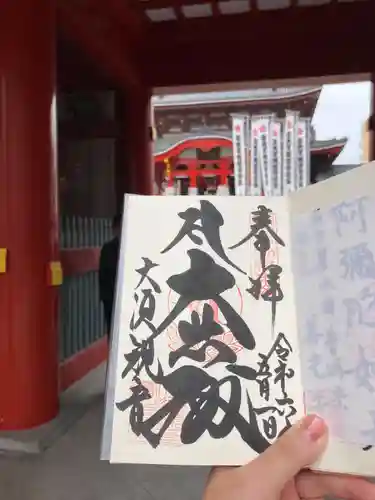 大須観音 （北野山真福寺宝生院）(愛知県)