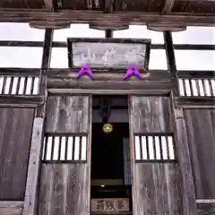 陽林寺の本殿