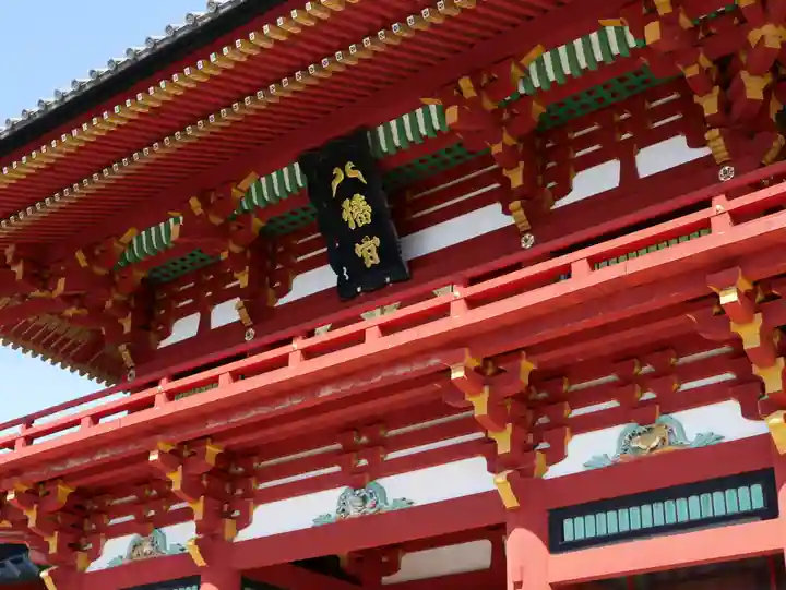 鶴岡八幡宮のその他建物