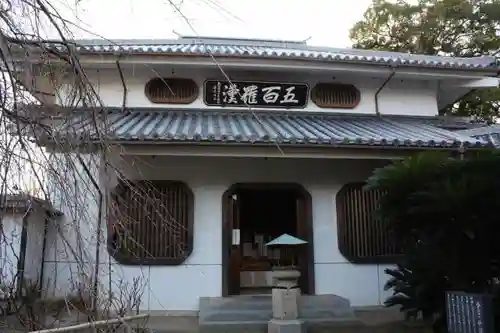 天寧寺の本殿・本堂