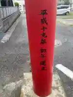 赤井稲荷(神奈川県)