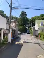 花月院知足寺(神奈川県)