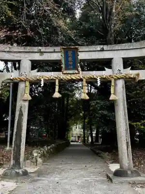 鷺森神社(京都府)