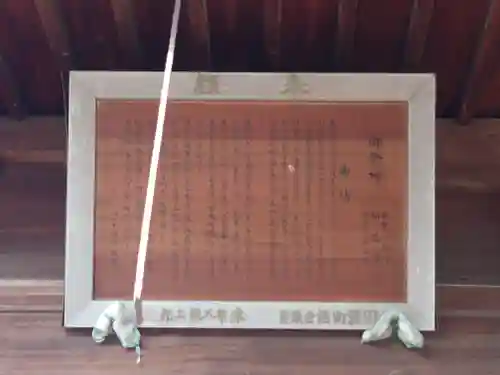 加茂別雷神社(栃木県)