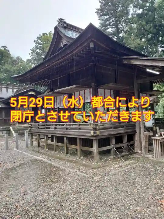 小御門神社(千葉県)