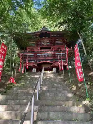 水澤寺(水澤観世音)(群馬県)