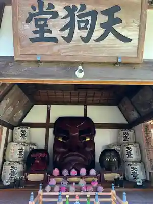 光丸山 法輪寺(栃木県)