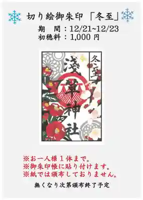 ご案内

