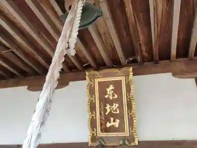 薬師寺のその他建物