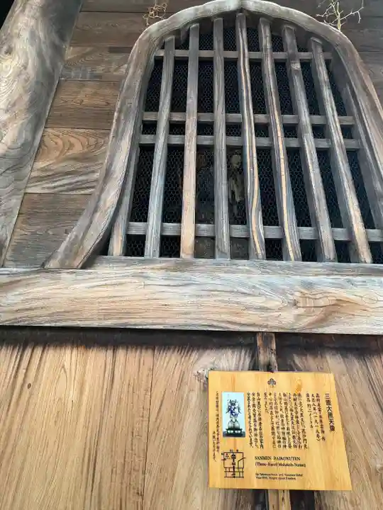 善光寺(長野県)