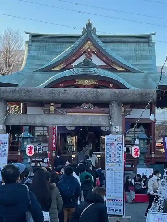 羽田神社の本殿・本堂