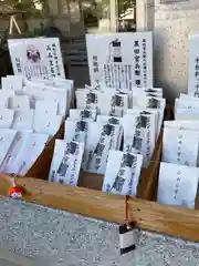 射楯兵主神社(兵庫県)