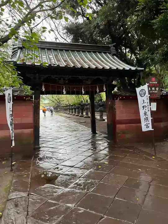 上野東照宮の山門・神門
