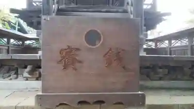 将門神社のその他建物