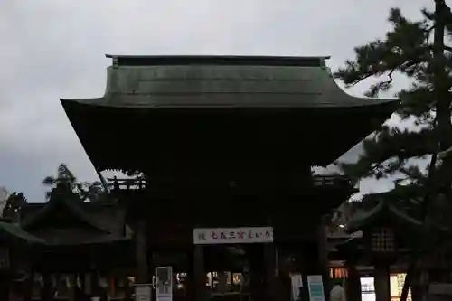 白山神社の山門