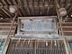 横手八幡神社の建物その他