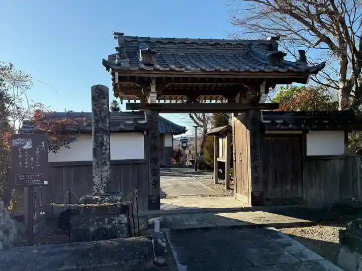 石薬師寺(三重県)
