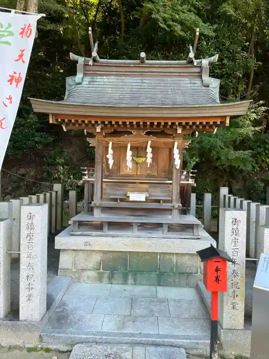 四條畷神社(大阪府)