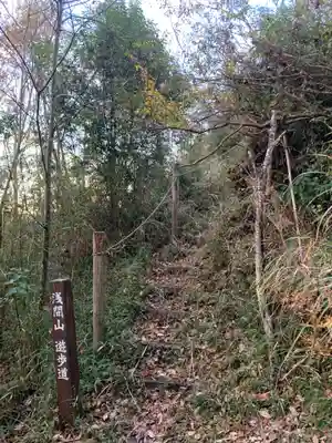 三峯神社(千葉県)