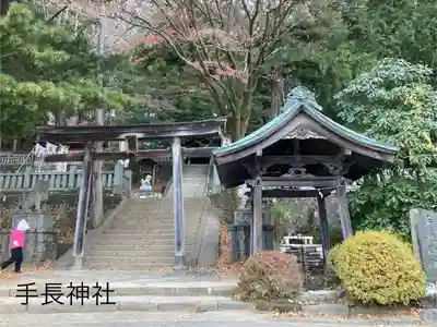 手長神社(長野県)