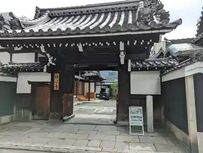 高野堂妙心寺の山門・神門