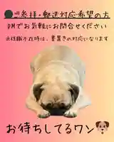 本昌寺(大阪府)