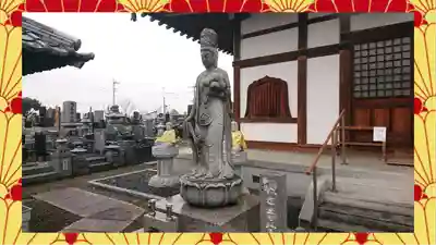 全東院(群馬県)