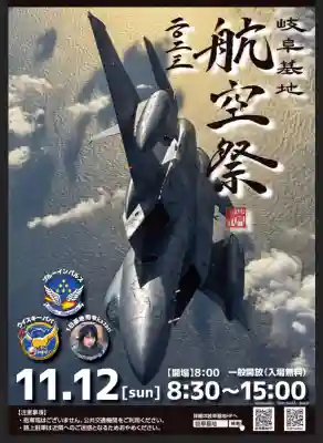 手力雄神社(岐阜県)