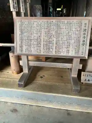 清水寺(京都府)