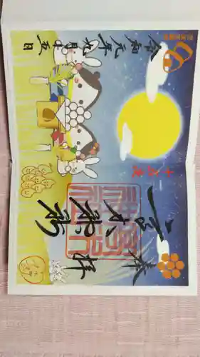 高木神社(東京都)