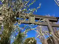 女躰大神(神奈川県)