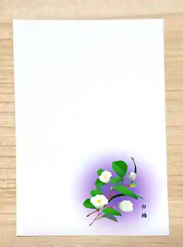 胎蔵寺(愛知県)