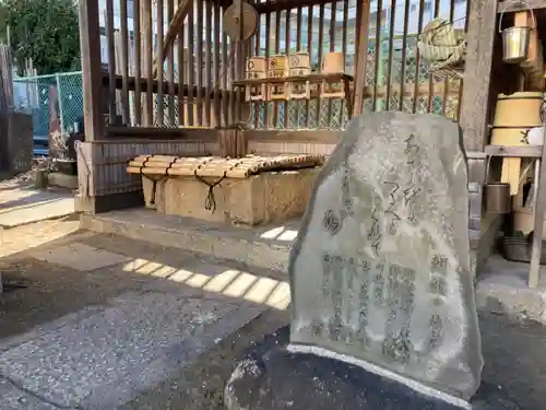 薬王寺(東京都)