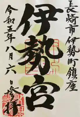 書置きです。
