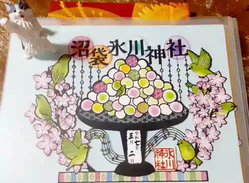 中野沼袋氷川神社(東京都)