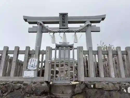 石鎚神社頂上社(愛媛県)