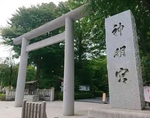 阿佐ヶ谷神明宮(東京都)