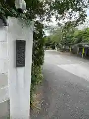 禮雲寺(静岡県)