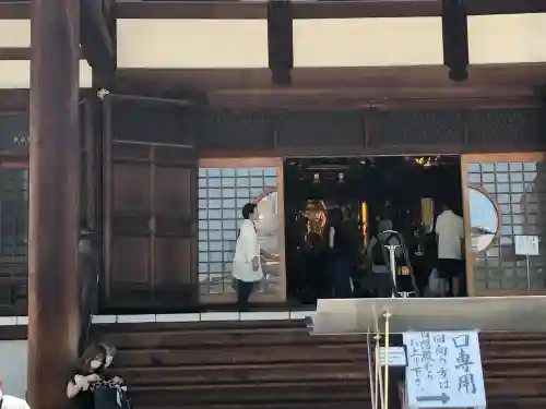 一心寺の本殿・本堂