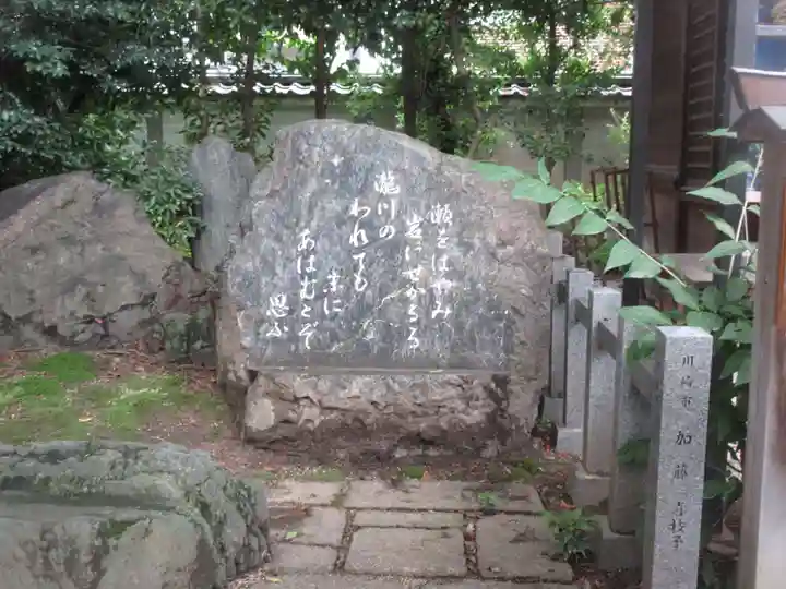 白峯神宮(京都府)