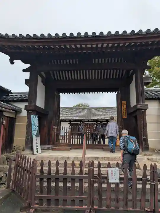 新薬師寺(奈良県)
