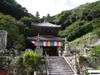 尾張高野山宗 総本山 岩屋寺(愛知県)