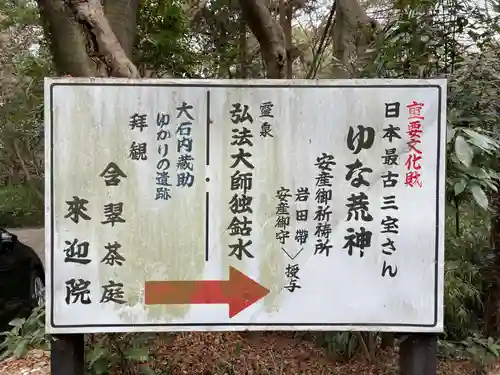 来迎院(京都府)