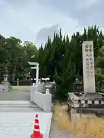 日前神宮・國懸神宮(和歌山県)