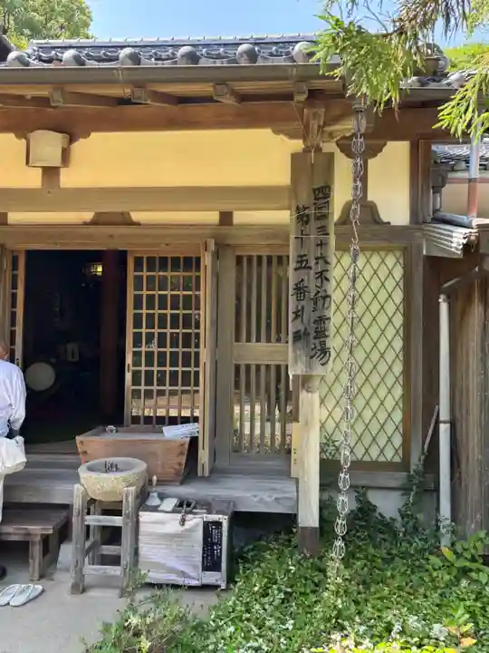 極楽寺(高知県)