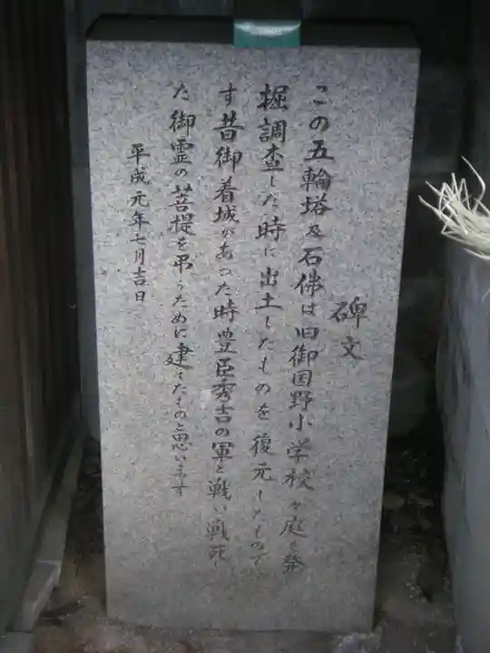 小寺大明神の歴史