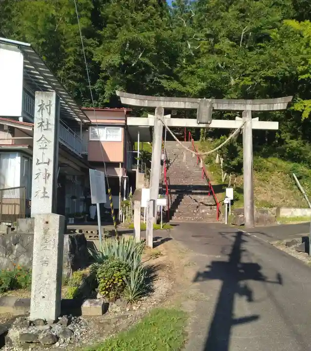 金山神社(宮城県)
