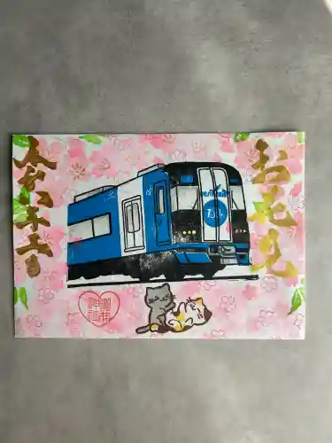 御井神社の御朱印